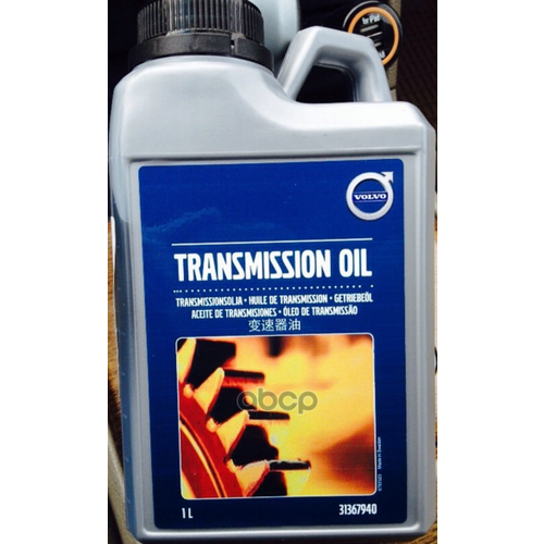 Масло Трансмиссионное Transmission Oil, 1Л VOLVO арт. 31367940
