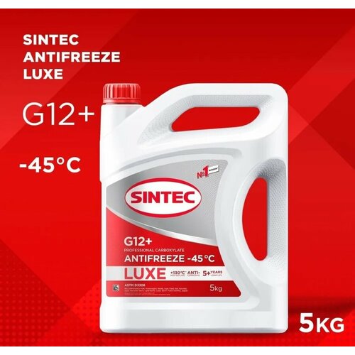 SINTEC LUXE G12+ -45 карбоксилатный антифриз 5кг для двигателя автомобиля, охлаждающая жидкость синтек в авто, красный, готовый к применению