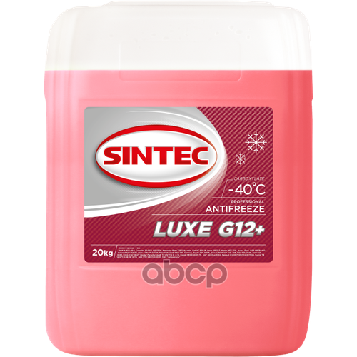Охлаждающая Жидкость Sintec Антифриз Luxe Red G-12+ Красный (20Кг Канистра ) SINTEC арт. 990470