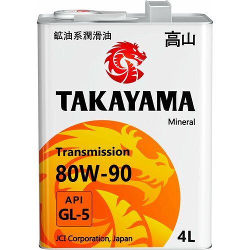 Масло для механических трансмиссий TAKAYAMA TRANSMISSION SAE 80W-90 API GL-5 Минеральное 4 л