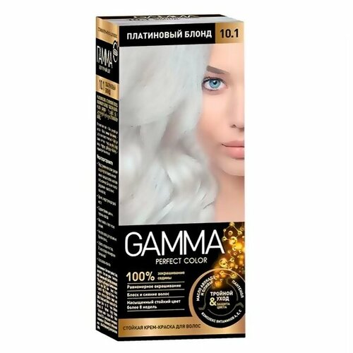 Крем-краска для волос Gamma "Perfect color", тон 10.1, Платиновый блондин