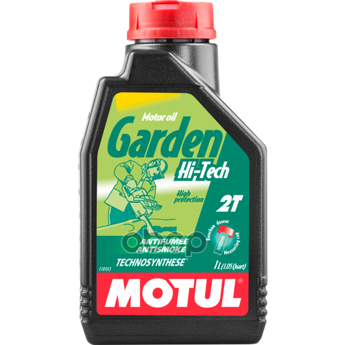 Масло Моторное 2T Motul Garden 2T Hi-Tech 1 Л 102799 MOTUL арт. 102799
