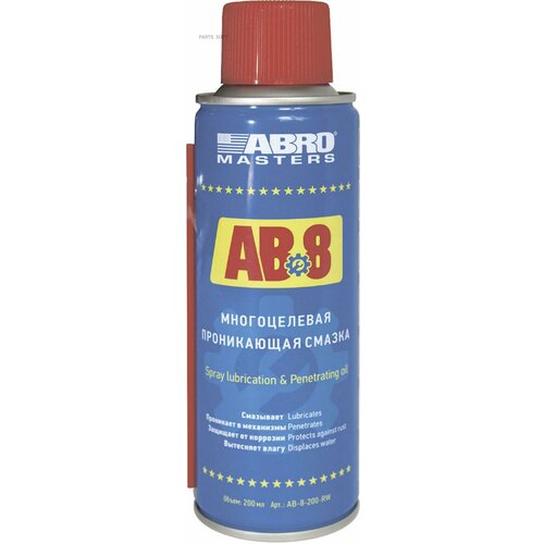 Смазка универсальная проникающая Abro Masters (200 мл) аналог WD-40 AB-8-200-RW