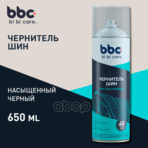 Чернитель Шин, 650 Мл 0 BiBiCare арт. 4009