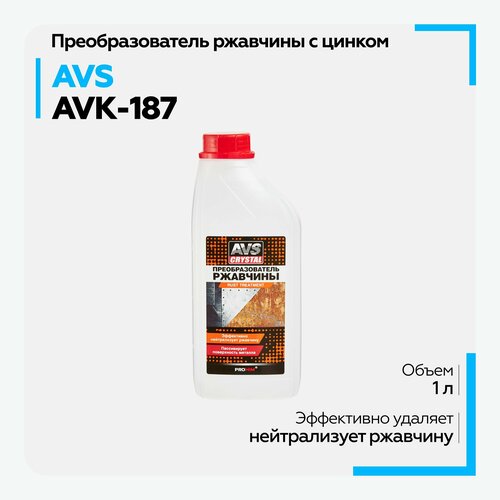 Преобразователь Ржавчины (1 Л) Avs Avk-187 AVS арт. A07487S