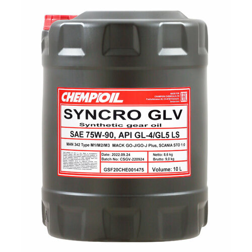 75W-90 Syncro Glv Gl-4/Gl-5 Ls 10Л (Синт. Транс. Масло) CHEMPIOIL арт. CH880110E