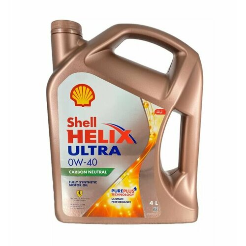 Shell Масло Моторное Helix Ultra 0W40 4L