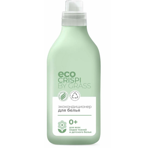 Грасс / Grass Eco Crispi - Экокондиционер для белья для всех видов тканей и детского белья 0+, 1,8 л