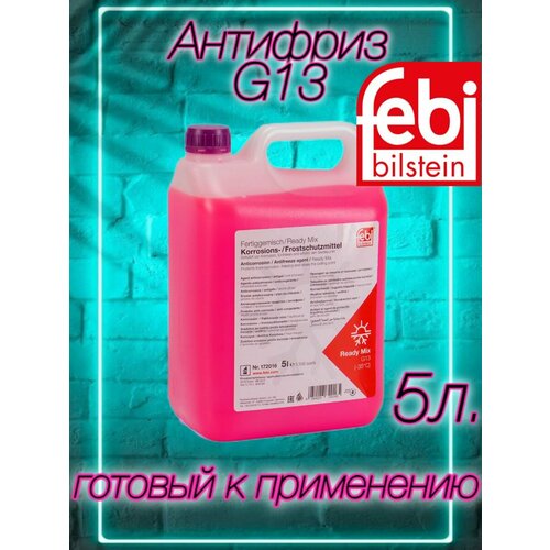Антифриз Febi фиолетовый G13 готовый 5л. -35 C 172016
