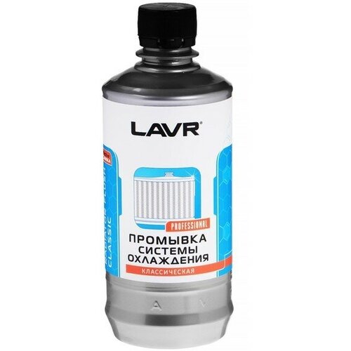 LAVR Промывка системы охлаждения LAVR классическая, 310 мл, флакон Ln1103