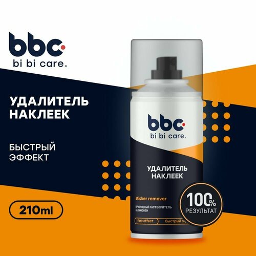 Удалитель наклеек, 210 мл bi bi care