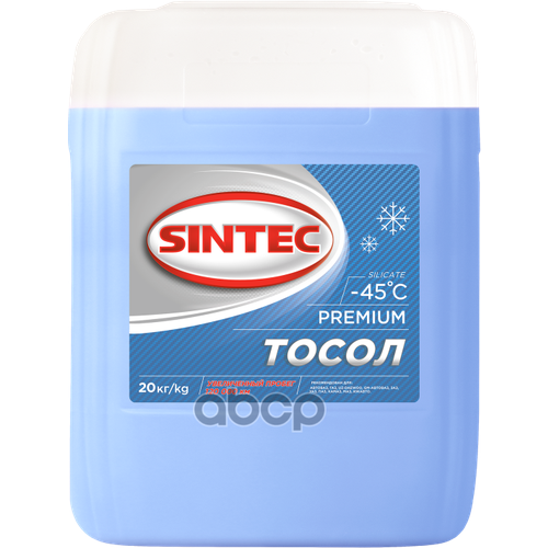 Тосол 20Кг Sintec Тосол Ож-45 20Кг SINTEC арт. 322223