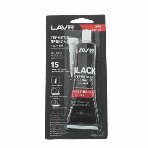 Герметик-прокладка BLACK LAVR RTV, чёрный, высокотемпературный, силиконовый, 85 г, Ln1738 (комплект из 4 шт)