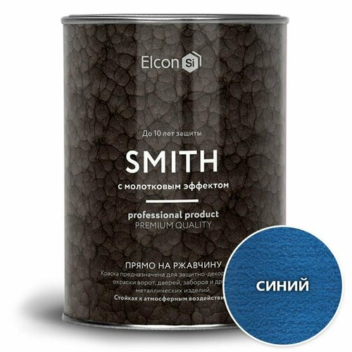 Кузнечная краска "Elcon Smith" с молотковым эффектом синяя 0,4кг