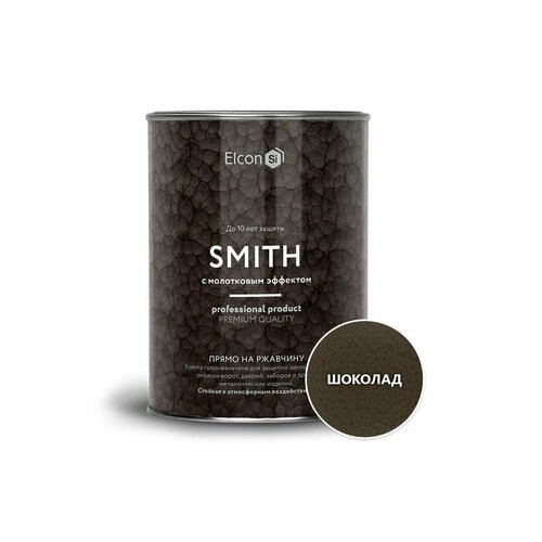 Кузнечная краска "Elcon Smith" с молотковым эффектом шоколад 0,8кг