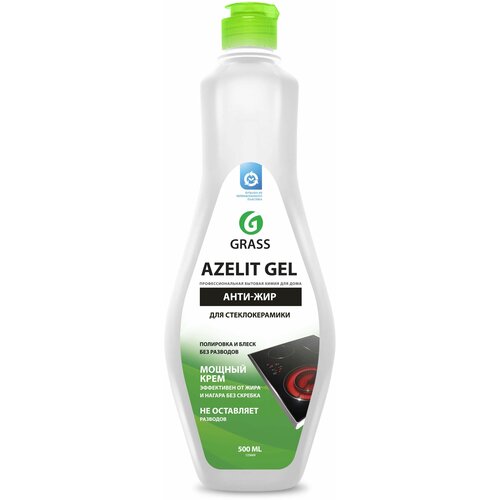 GRASS Чистящее средство Azelit gel для стеклокерамики, 500 мл