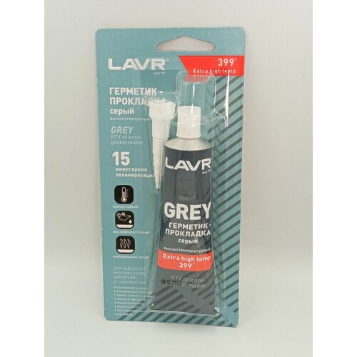 LAVR RTV Silicone Gasket Maker Grey Герметик-прокладка высокотемпературный Серый 85 гр