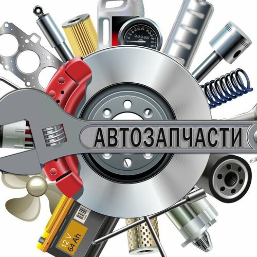 Антифриз пластиковая канистра 5л. L247CL0054X