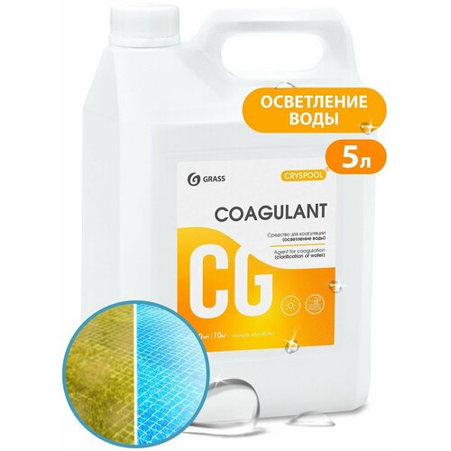 Средство для осветления воды CRYSPOOL Coagulant 5 л