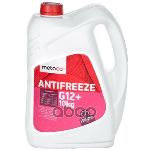 Антифриз Metaco Antifreeze G12+ 10Kg (8.58 Л) Концентрат, Haval, Chery Vw Tl 774 F (G12+), Cummins 14603, Gm 6277M, Mb 325.3, Ma.