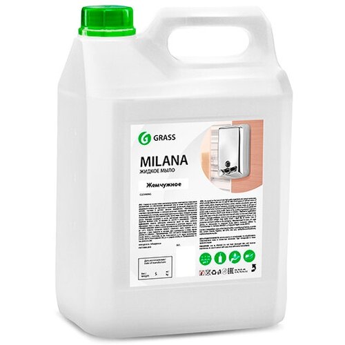 Жидкое крем-мыло GRASS Milana, жемчужное, 5 л