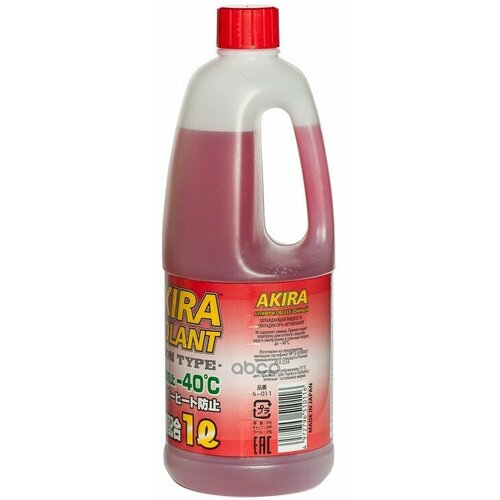 Kyk Coolant All Season Type Антифриз Красный Готовый G30 (Пластик/Япония) (1L) KYK арт. 51011