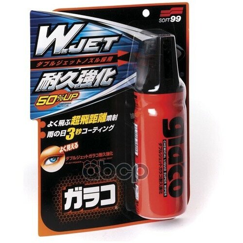 Soft-99 Glaco "W" Jet Strong Антидождь (0,18L) SOFT99 арт. 04169
