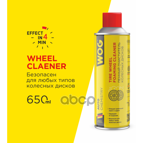 Wog Tire Wheel Foaming Cleaner Пенный Очиститель Колесных Дисков (0,65L) WOG арт. WGC0842