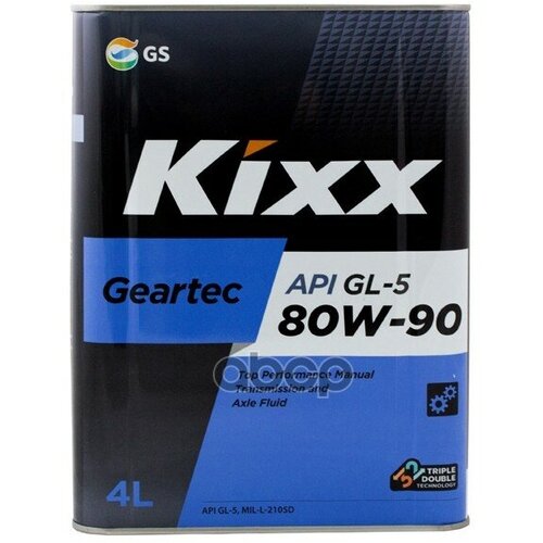 Kixx Geartec Gl-5 80W90 Жидкость Трансмиссионная Мкпп (Корея) (4L) Kixx арт. L298344TE1