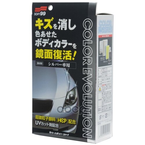 Soft-99 Color Evolution Silver Полироль Для Кузова Серебристый (0,1L) SOFT99 арт. 00502