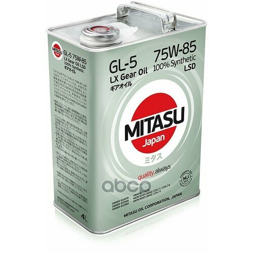 Mitasu 75W85 Lsd 4L Масло Трансмисионное Lx Gear Oil Gl-5Api Gl-5 Ls Type 100% Synthetic MITASU арт. MJ-415-4