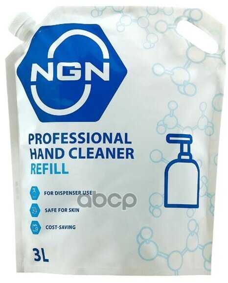 Hand Cleaner Refill/Паста Для Очистки Рук (Дой Пак) Для Дозаторов 3L NGN арт. V172485908
