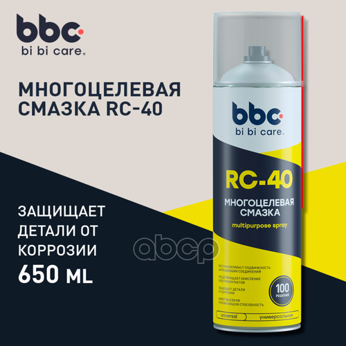 Смазка Многоцелевая Rc-40 650 Мл Bbc 4046 BiBiCare арт. 4046