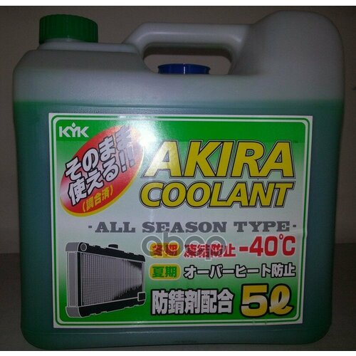 Kyk Coolant All Season Type Антифриз Зеленый Готовый G30 (Пластик/Япония) (5L) KYK арт. 55006
