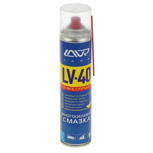 Многоцелевая смазка LV-40 LAVR Multipurpose grease LV-40, 400 мл, аэрозоль Ln1485