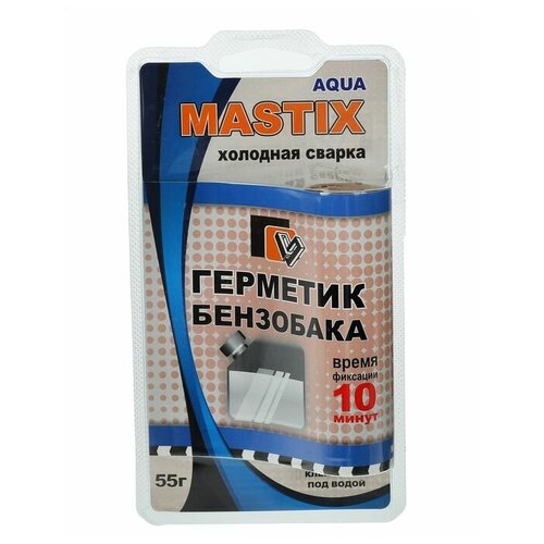MASTIX Герметик-холодная сварка для бензобака MASTIX, 55 г
