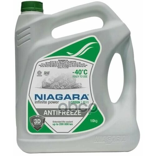Жидкость Охлаждающая Антифриз Ниагара G11 (Зеленый) 10 Кг Niagara 001001002012 NIAGARA арт. 001001002012