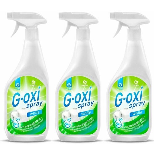 Grass Пятновыводитель-отбеливатель G-oxi Spray, для белых вещей, 600 мл, 3 шт