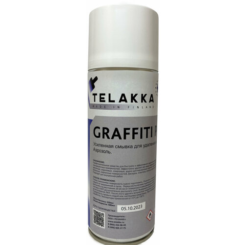 Эффективное средство для удаления граффити, маркеров, ЛКП с поверхностей повышенной стойкости быстрого действия Telakka GRAFFITI PRO 0.4л Аэрозоль