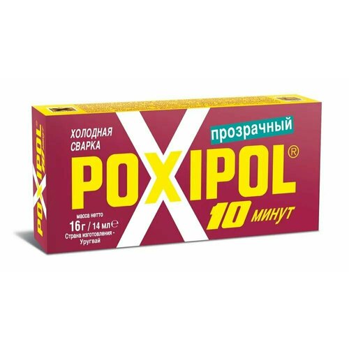 Холодная сварка Poxipol Transp 14 мл 0.021 кг