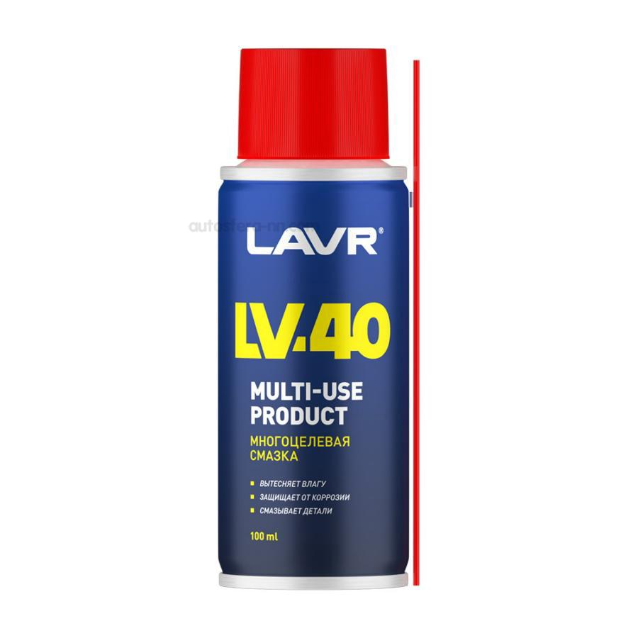 LAVR LN1496 Многоцелевая смазка LV-40 LAVR 140 мл (аэрозоль)