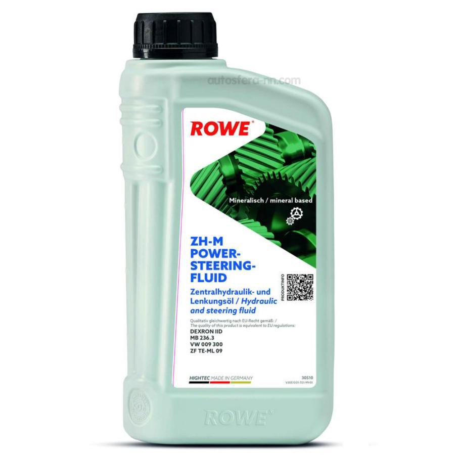 ROWE 30510001099 Жидкость для гидроусилителя HIGHTEC ZH-M POWER-STEERING-FLUID (1л)