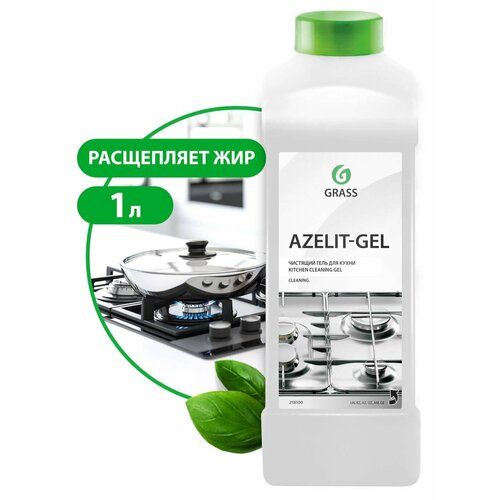 Grass / Средство чистящее Azelit анти-жир улучшенная формула 1л 2 шт