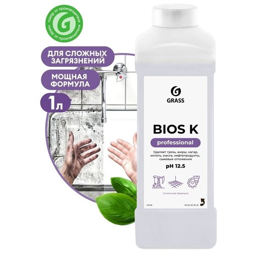 GRASS средство чистящее высококонцентрированное щелочное Bios K 1л.
