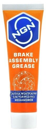 Brake Assembly Grease Специальная Универсальная Смазка Для Обслуживания Тормозных Механизмов NGN арт. V0078
