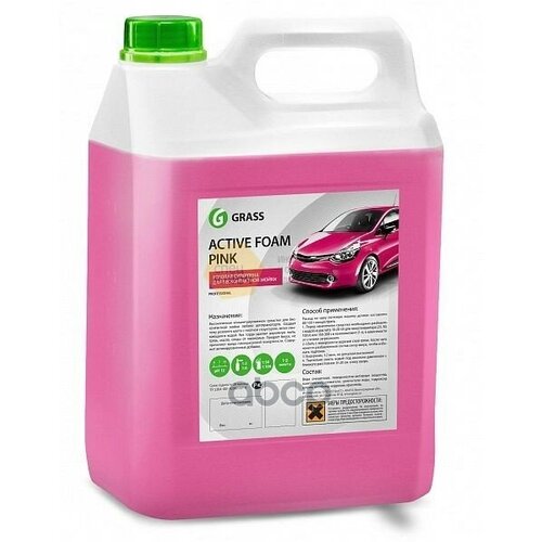 Автохимия Active Foam Pink Бкм 6Кг "Grass" GraSS арт. 113121