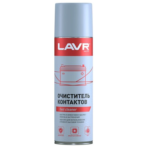 LAVR1728 Очиститель контактов LAVR Electrical contact cleaner 335 мл.