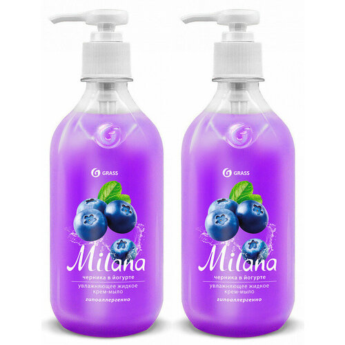 Крем-мыло Milana "Черника в йогурте", 2 бутылки по 1 литру