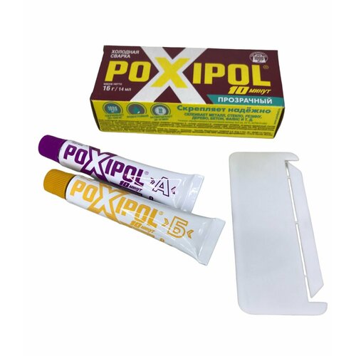 Клей эпоксидный двухкомпонентный, POXIPOL, холодная сварка, прозрачный, 14мл