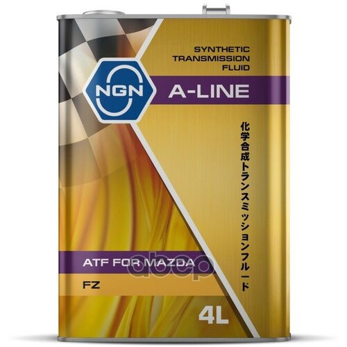 Масло Трансмиссионное Ngn A-Line Atf Fz Синтетическое 4 Л Ngn V182575186 NGN арт. V182575186